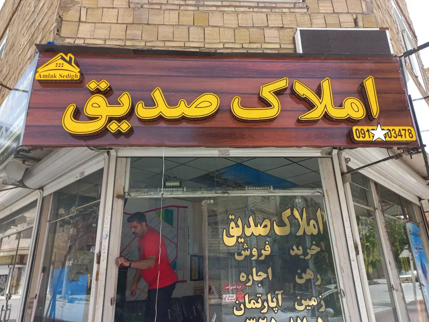چلنیوم چنلیوم نما کامپوزیت تابلو ال ای دی بنر فلکس|تابلو، نقاشی، عکس|مشهد, ویلاشهر|دیوار