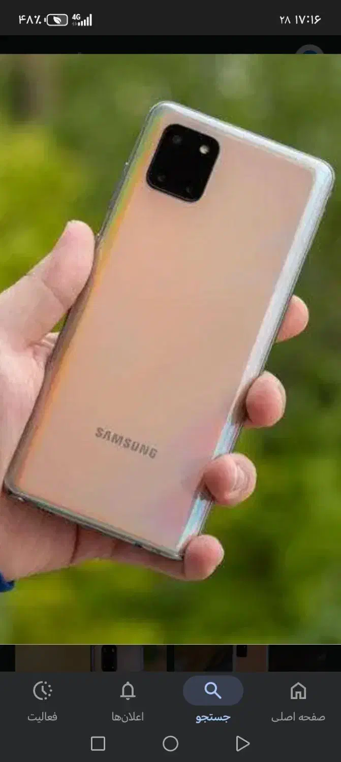 گوشی موبایل|موبایل|لاهیجان, گلستان|دیوار