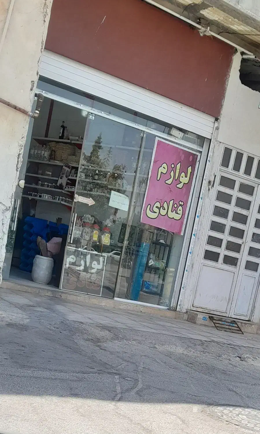 فروش مغازه|فروش مغازه و غرفه|شیراز, پودنک|دیوار
