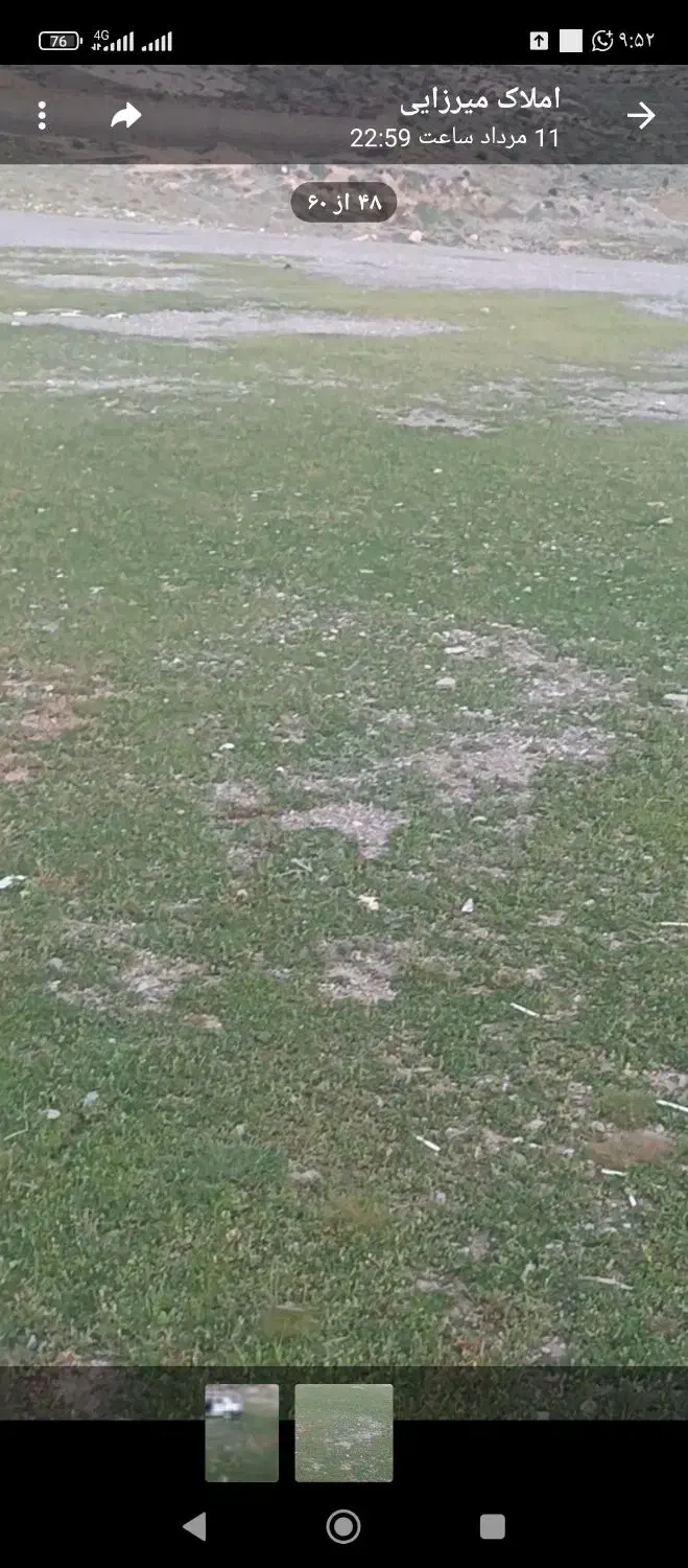 زمین مسکونی واقع درپشت فنی حرفه ای ملکشاهی.|فروش زمین و ملک کلنگی|ملکشاهی, |دیوار