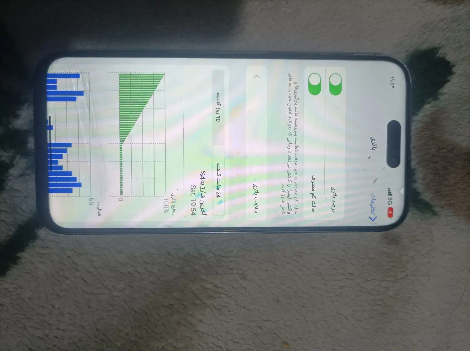 گوشی آیفون 15پرو مکس فیک|موبایل|تایباد, |دیوار