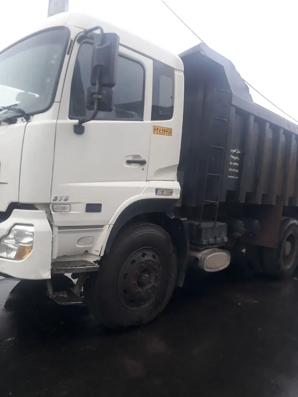 دانگ و فنگ البرز کمپرسی مدل ۹۰|خودرو سنگین|علی‌آباد کتول, |دیوار