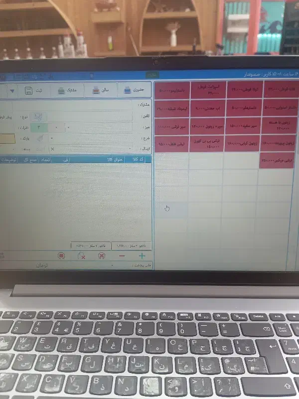صندوق دار خانم شیفت شب|استخدام خدمات فروشگاه و رستوران|تهران, اختیاریه|دیوار