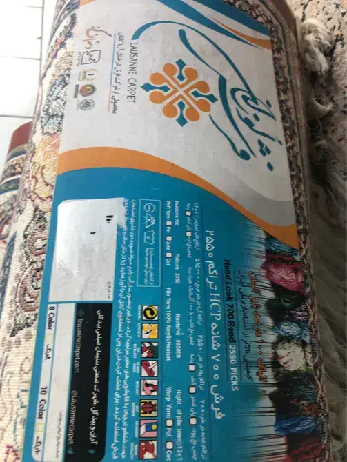 فرش|فرش|تهران, سلیمانی|دیوار