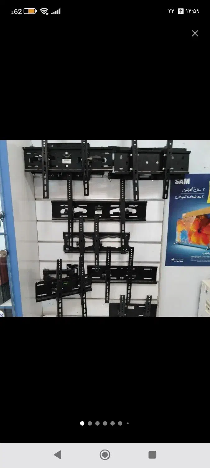 آنتن تقویتی دار پایه تلویزیونی برقکار ساختمان|تلویزیون و پروژکتور|گلبهار, شهر جدید گلبهار|دیوار