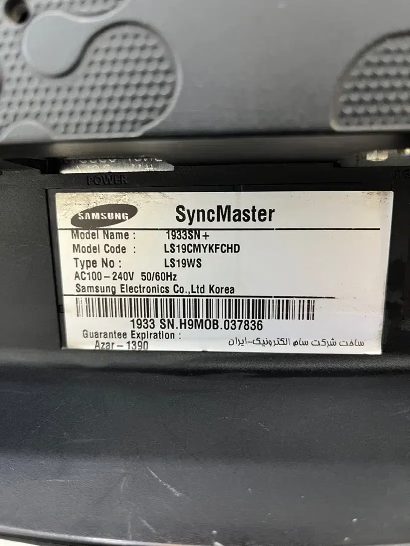 ال سی دی سامسونگ ۱۹اینچ|قطعات و لوازم جانبی رایانه|قشم, |دیوار