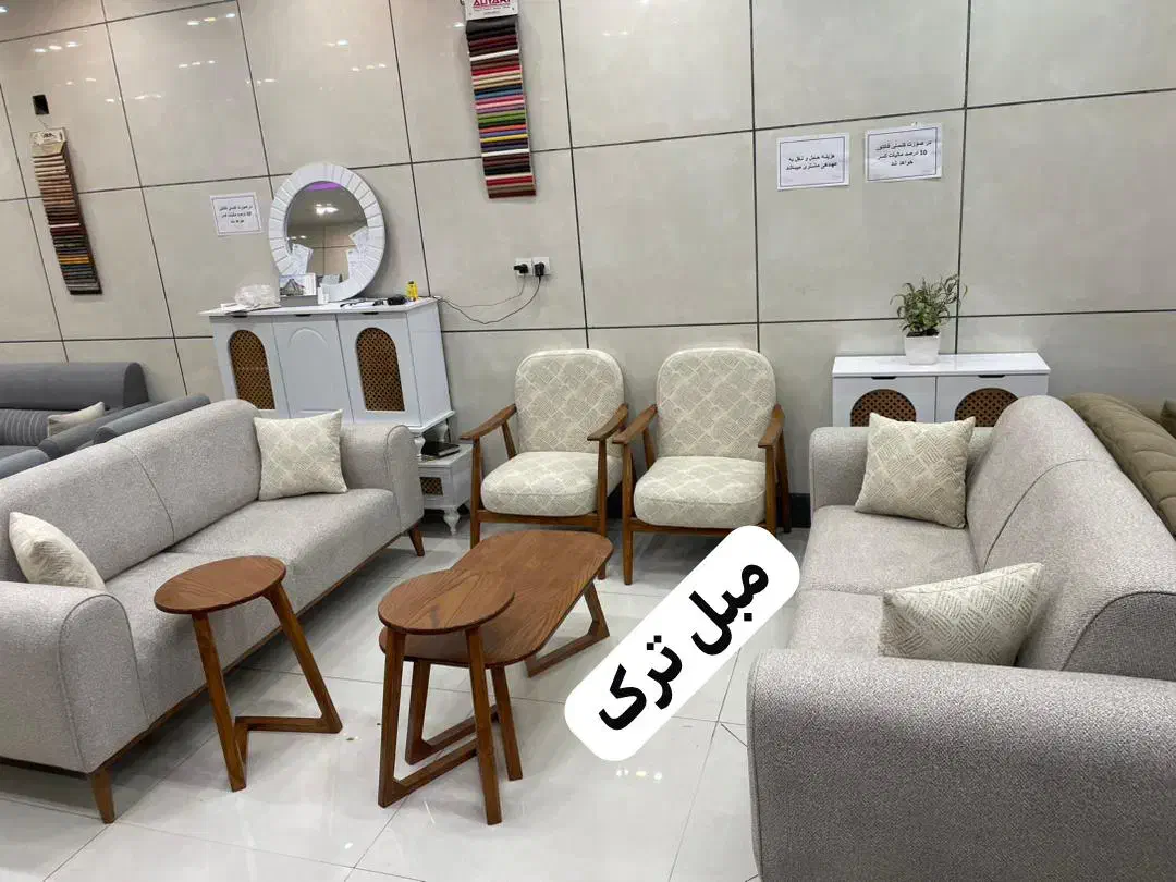 مبلمان راحتی برند ترک اصل با طراحی لوکس|مبلمان خانگی و میز عسلی|پاکدشت, پاکدشت (مامازند)|دیوار