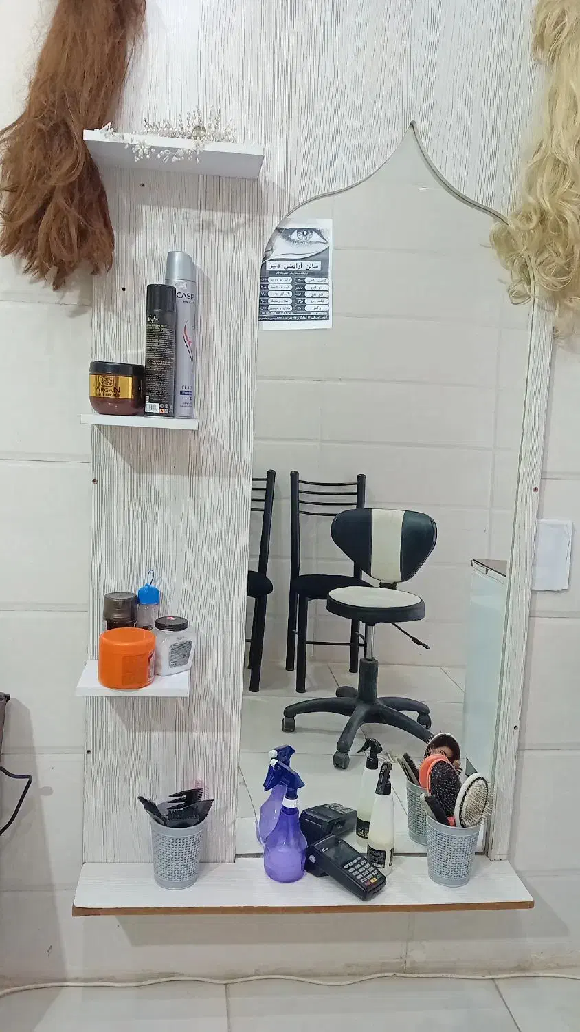 وسایل آرایشگاه|آرایشگاه و سالن‌های زیبایی|ساوه, |دیوار