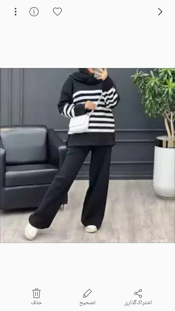ست بافت زنانه|لباس|ارومیه, |دیوار