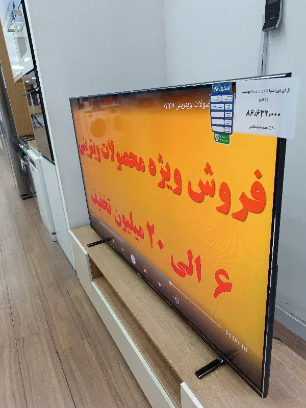 تلویزیون 65 QLED|تلویزیون و پروژکتور|شهریار, شهریار|دیوار