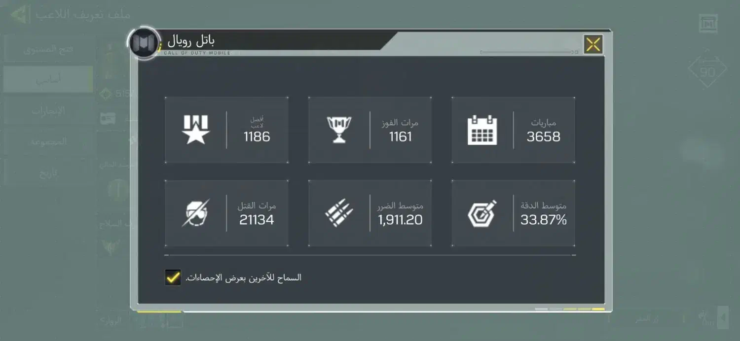 بازی|کنسول، بازی ویدئویی و آنلاین|بهبهان, |دیوار