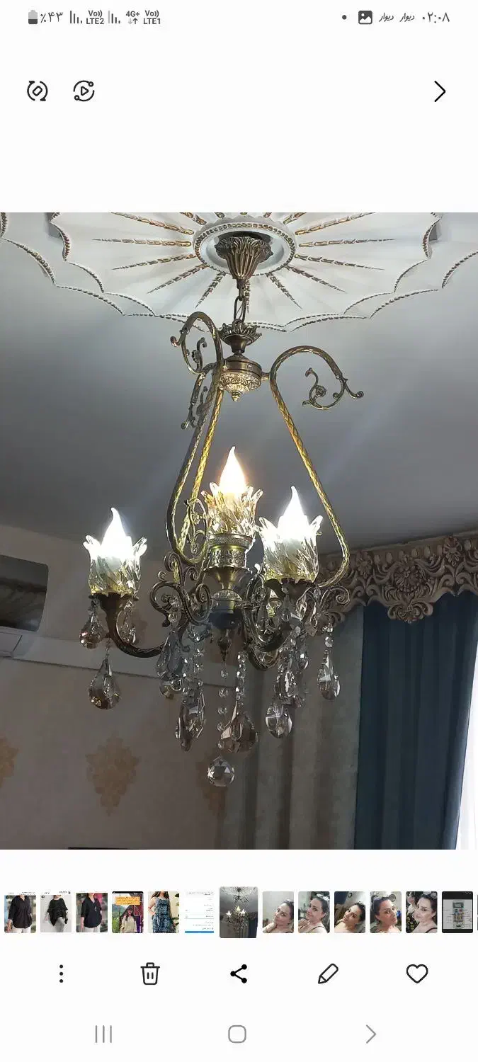 لوستر|لوستر و چراغ آویز|شهر ری, دولت‌آباد|دیوار