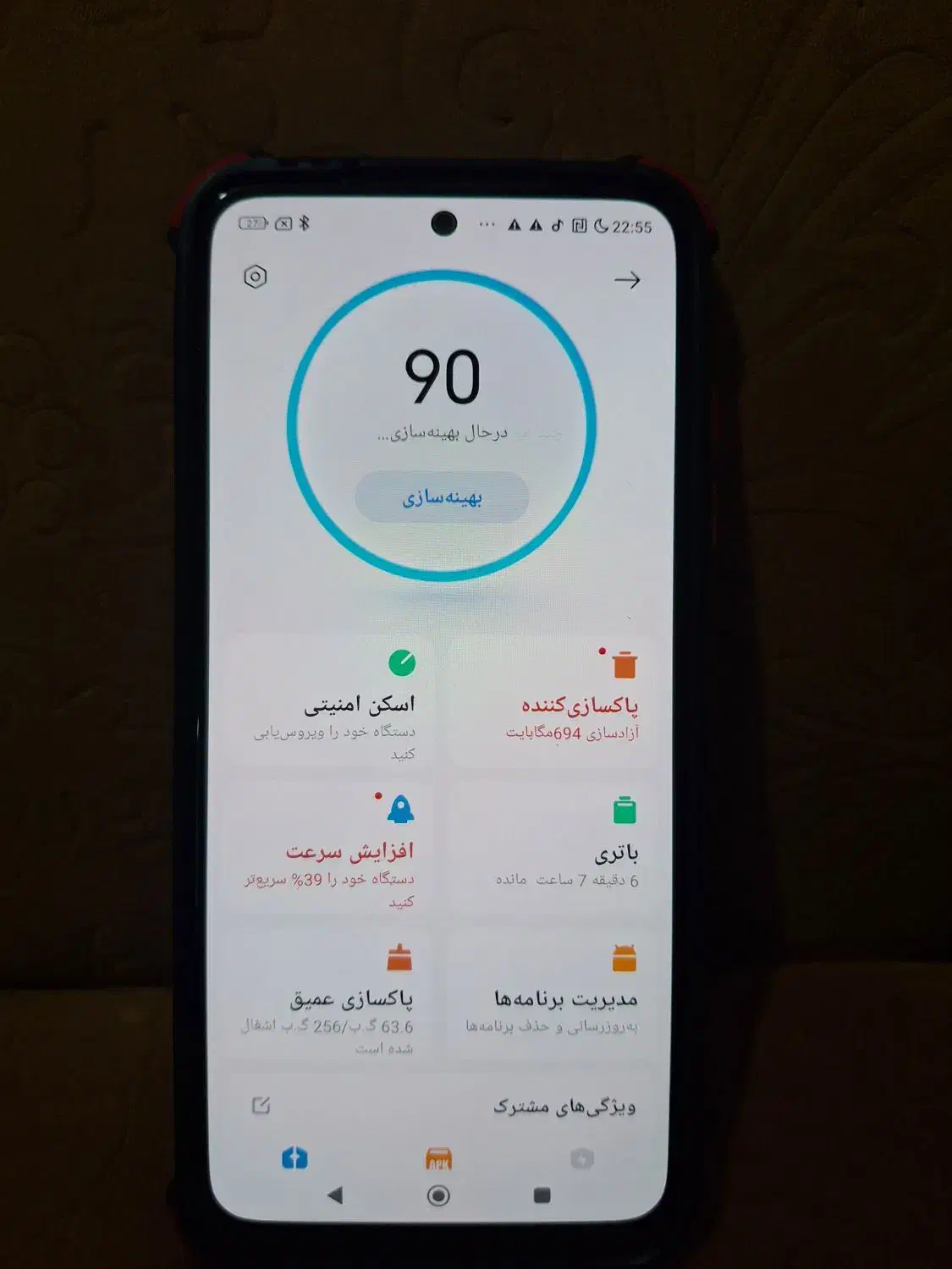 گوشی poco m5s شیائومی|موبایل|بستک, |دیوار