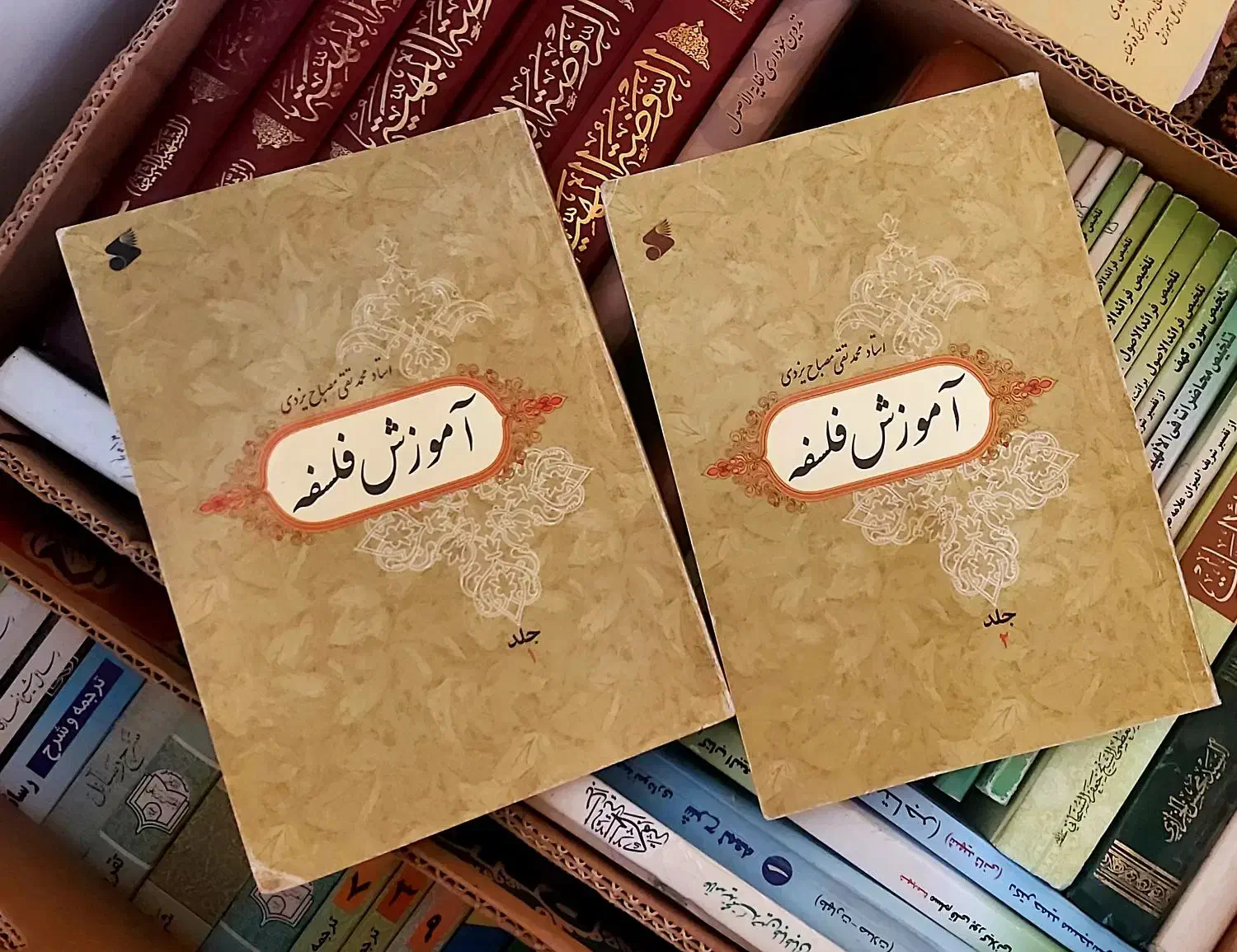 بدایه الحکمه و شروح ان، اموزش وکلیات فلسفه|کتاب و مجله آموزشی|قم, بکایی|دیوار