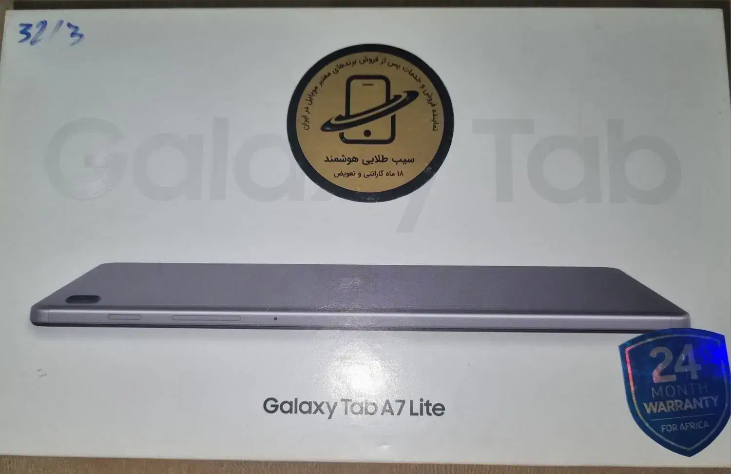 تبلت سامسونگ|تبلت|تهران, یاخجی آباد|دیوار