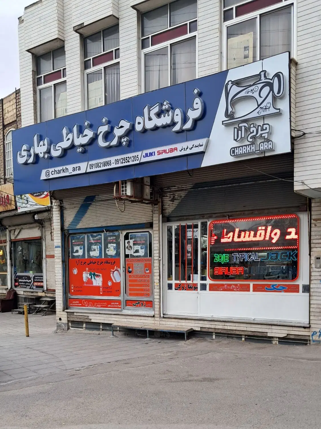A2c،A6000PD|چرخ خیاطی و ریسندگی|قم, شاه ابراهیم|دیوار