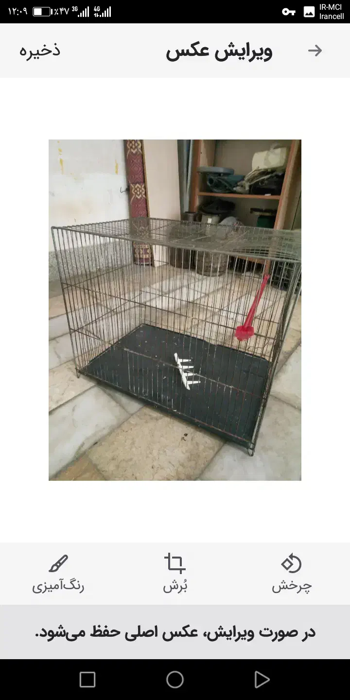 قفس 200و450|لوازم جانبی حیوانات|مشهد, فدک|دیوار