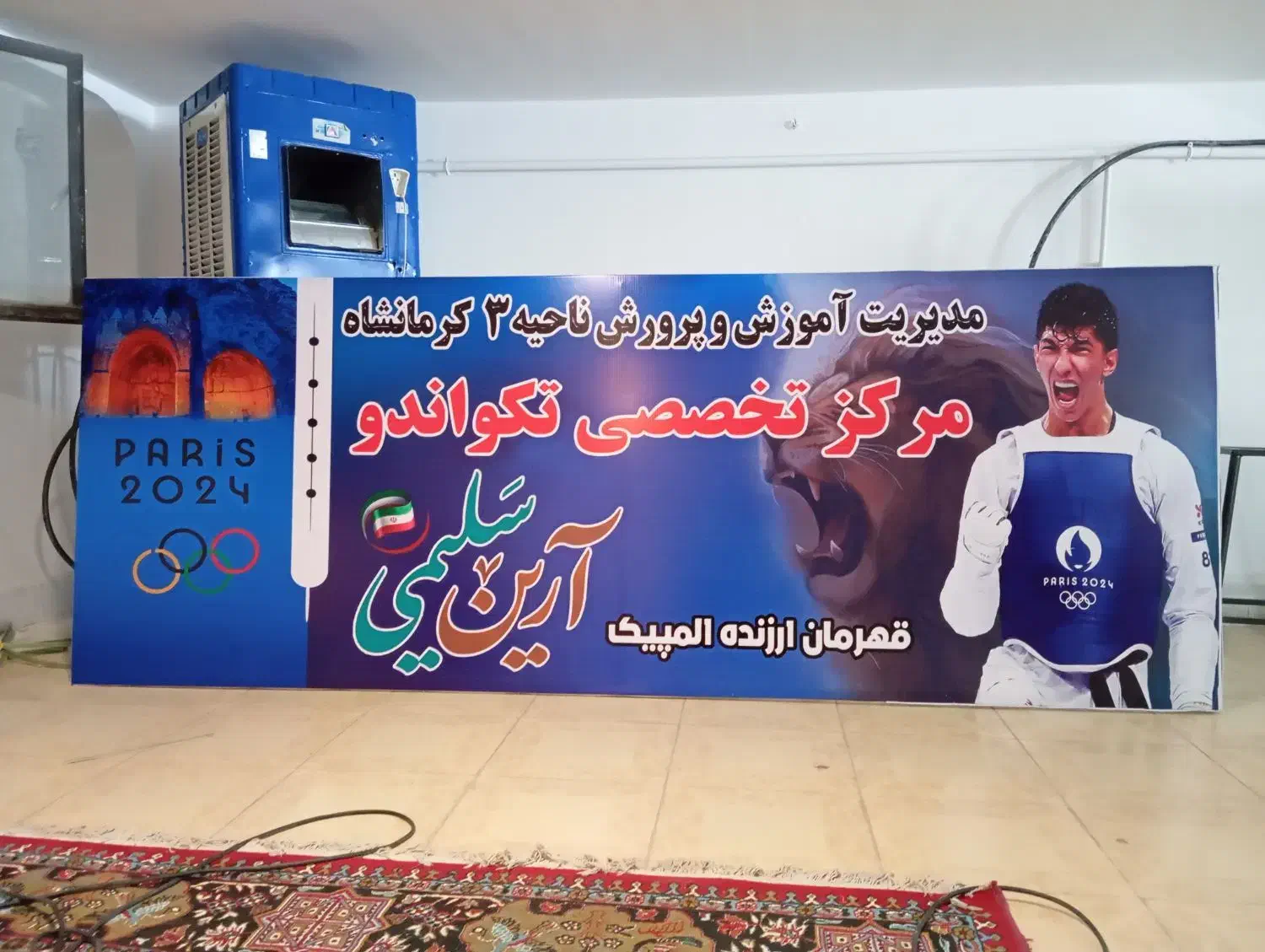 ساخت و نصب انواع تابلو تبلیغاتی فلکسی و بنر|خدمات پیشه و مهارت|کرمانشاه, |دیوار