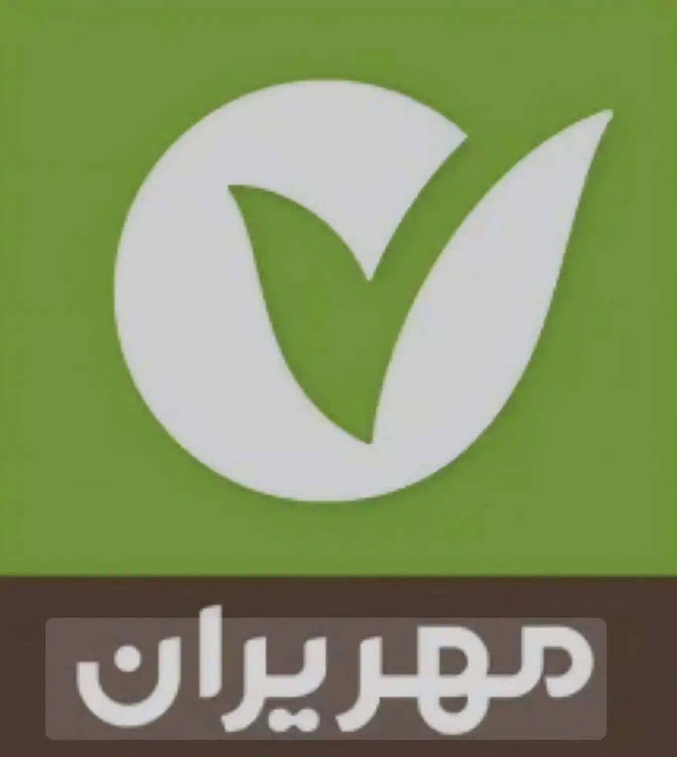 خر ید ار وام طرح مهربانی و مهر و ....|خدمات مالی، حسابداری، بیمه|اردبیل, |دیوار