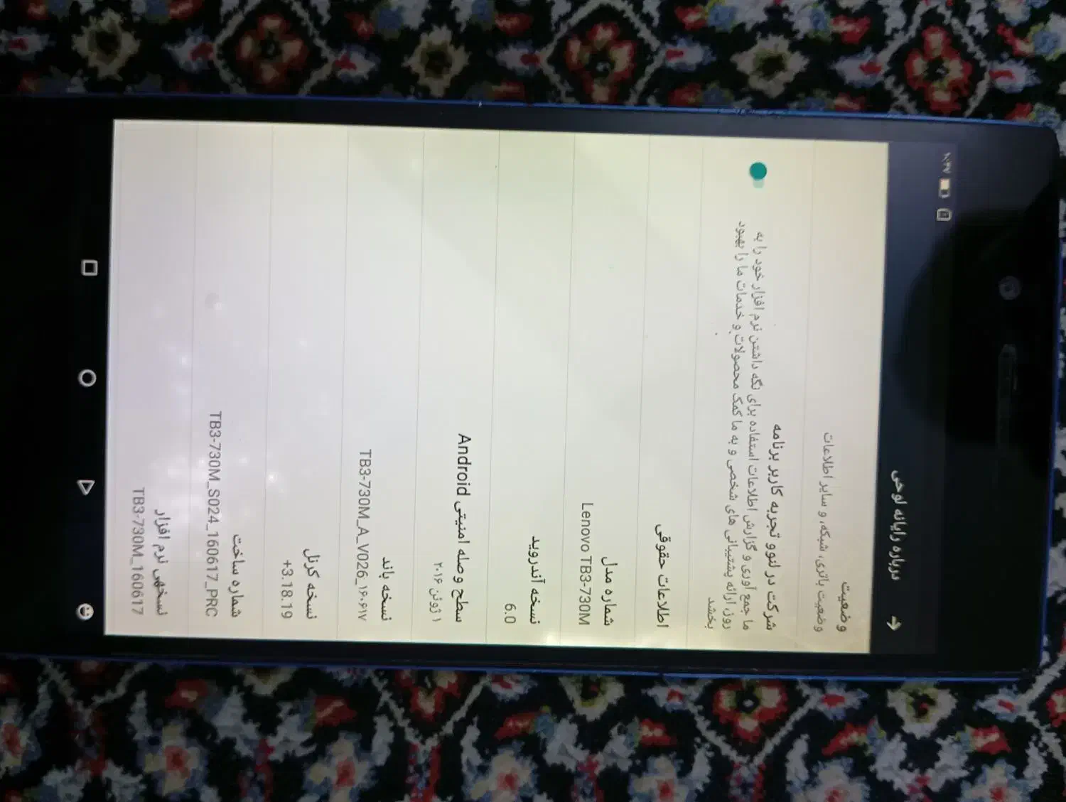 دو عدد تبلت لنو|تبلت|تهران, دولتخواه جنوبی|دیوار