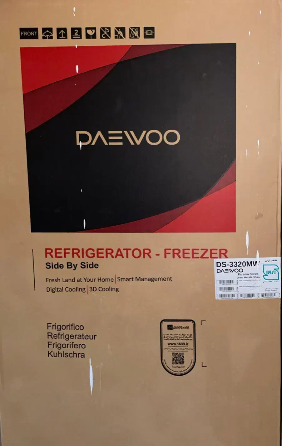 یخچال دوو مدل ۳۲ فوتی|یخچال و فریزر|فامنین, |دیوار