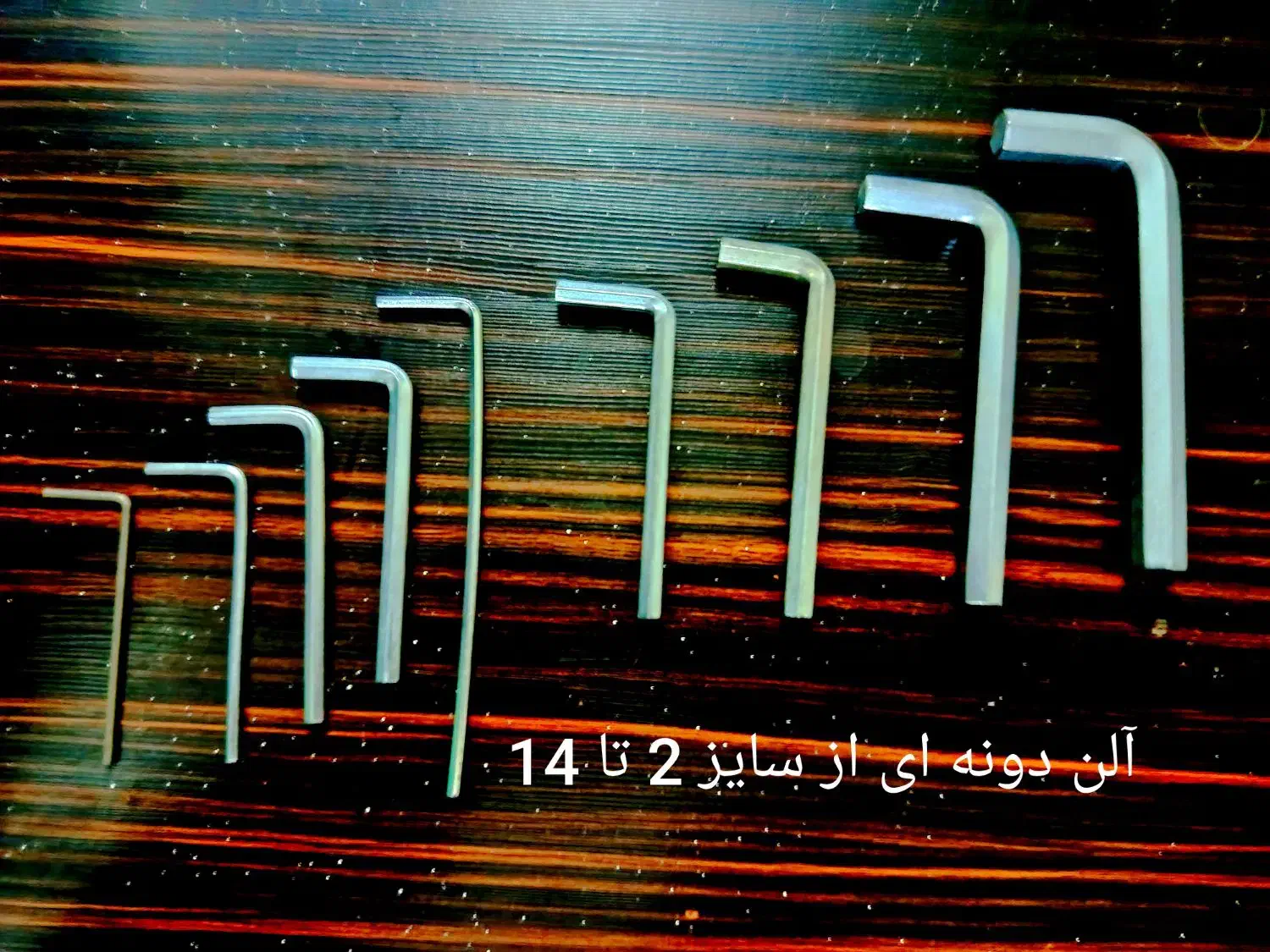 ست کامل آچار آلن به صورت تکی و عمده|ابزارآلات|تهران, شهرک رضویه|دیوار