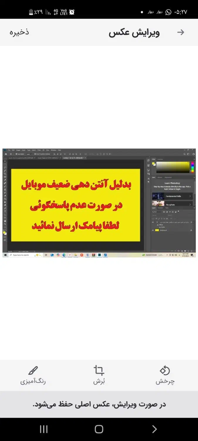 قبل از مراجعه حضوری تماس بگیرید  (  تردمیل   )|تجهیزات ورزشی|زاهدان, |دیوار