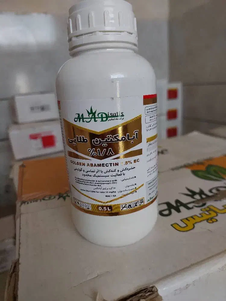 خریدارهمه مدل سم کشاورزی  عمده همکاری خریدارم|خدمات باغبانی و درختکاری|دزفول, |دیوار