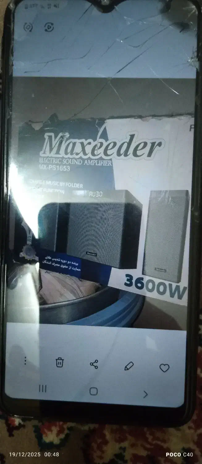 ااسپیکر خانگی مکسیدر مدل MX-ps1653|سیستم صوتی خانگی|تهران, شهرک رضویه|دیوار