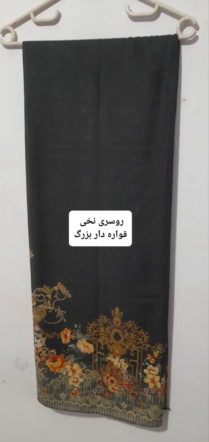 فروش زیر قیمت شال و روسری کاملا نو|کفش و لباس بچه|بوشهر, |دیوار