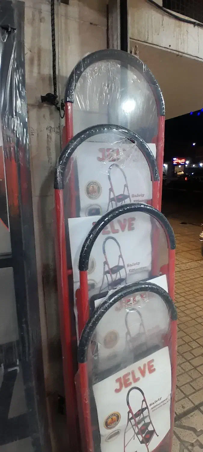 نردبان|ابزارآلات|مشهد, یاس|دیوار