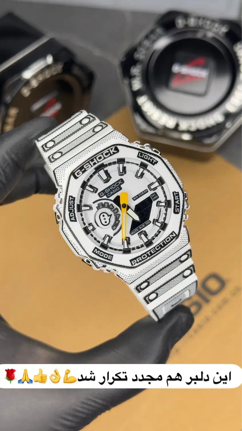 جی شاک|ساعت|قم, ارم|دیوار