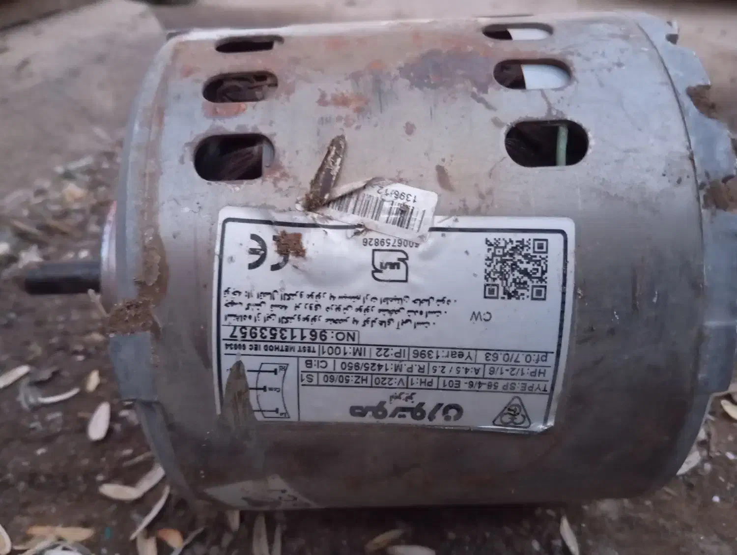 مشعل شومینه|بخاری، هیتر، شومینه|قم, آذر (نکویی)|دیوار