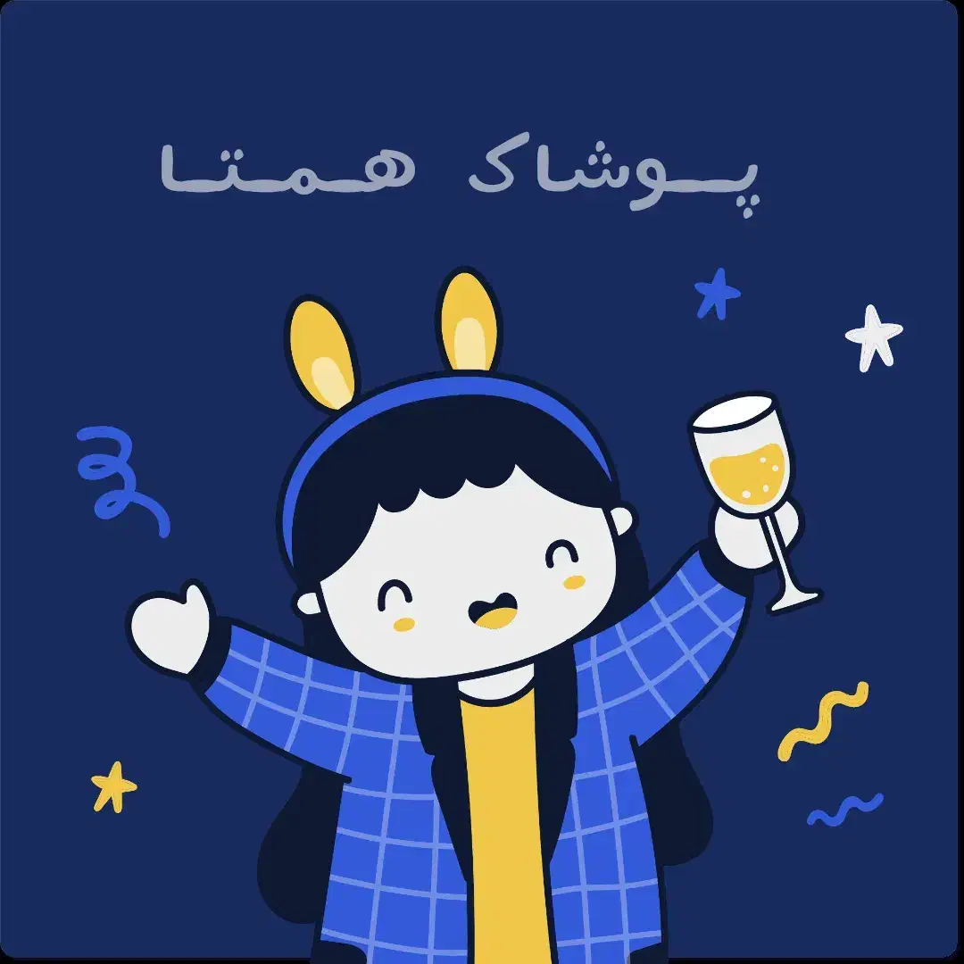 بلوز و شلوار دخترانه با کیفیت|کفش و لباس بچه|سنقر, |دیوار