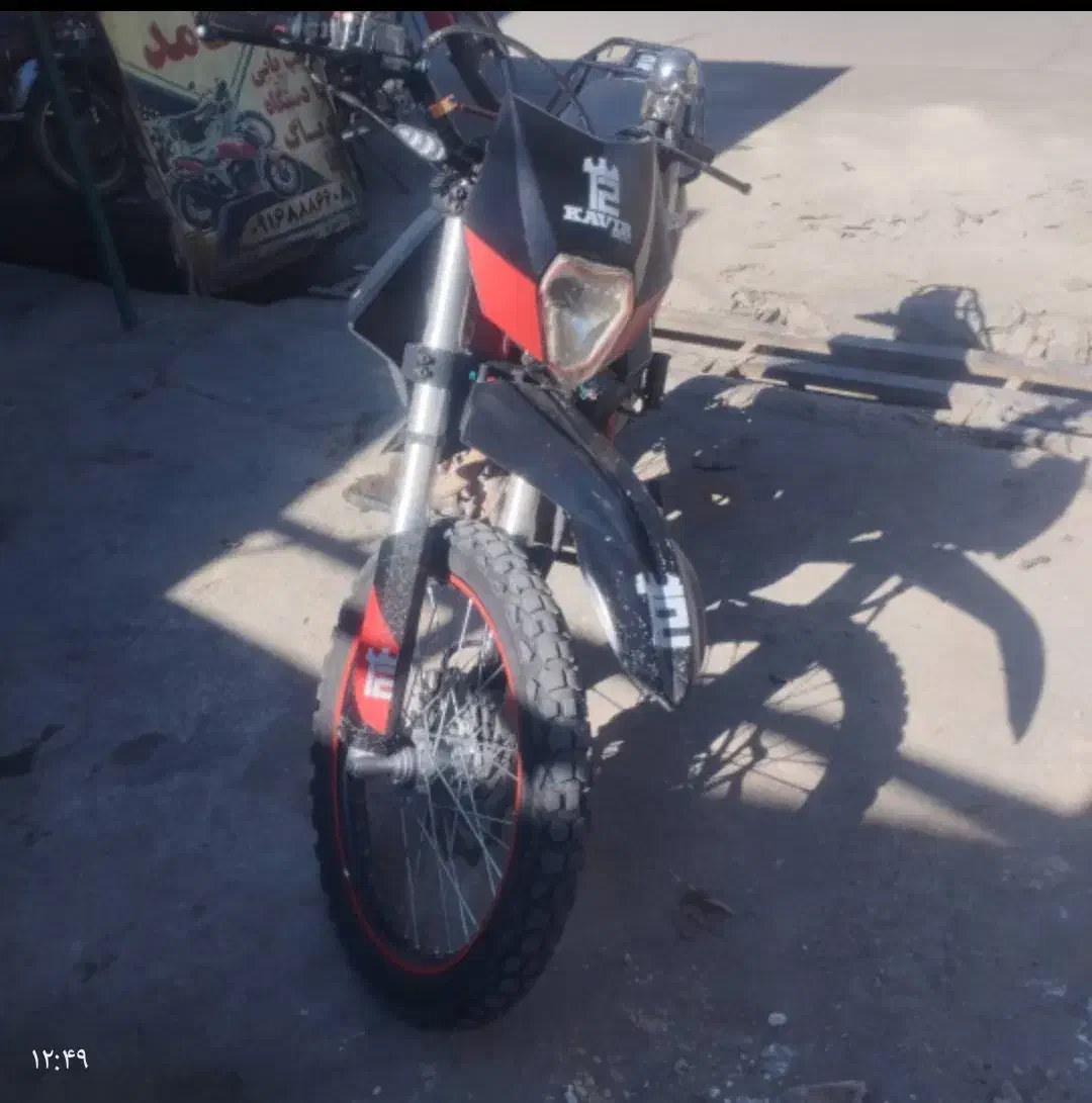 موتور سیکلت کویر T2|موتورسیکلت|خرم‌آباد, |دیوار