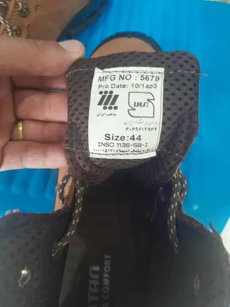 کفش ایمنی|کیف، کفش، کمربند|شهرکرد, |دیوار