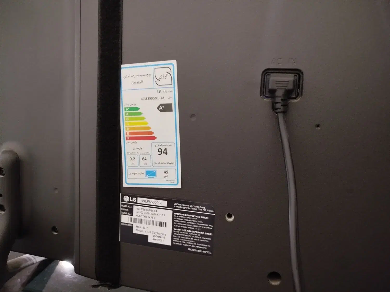 تلویزیون ال ای دی ال جی 49 اینچ دارای محافظ صفحه|تلویزیون و پروژکتور|کیاشهر, |دیوار