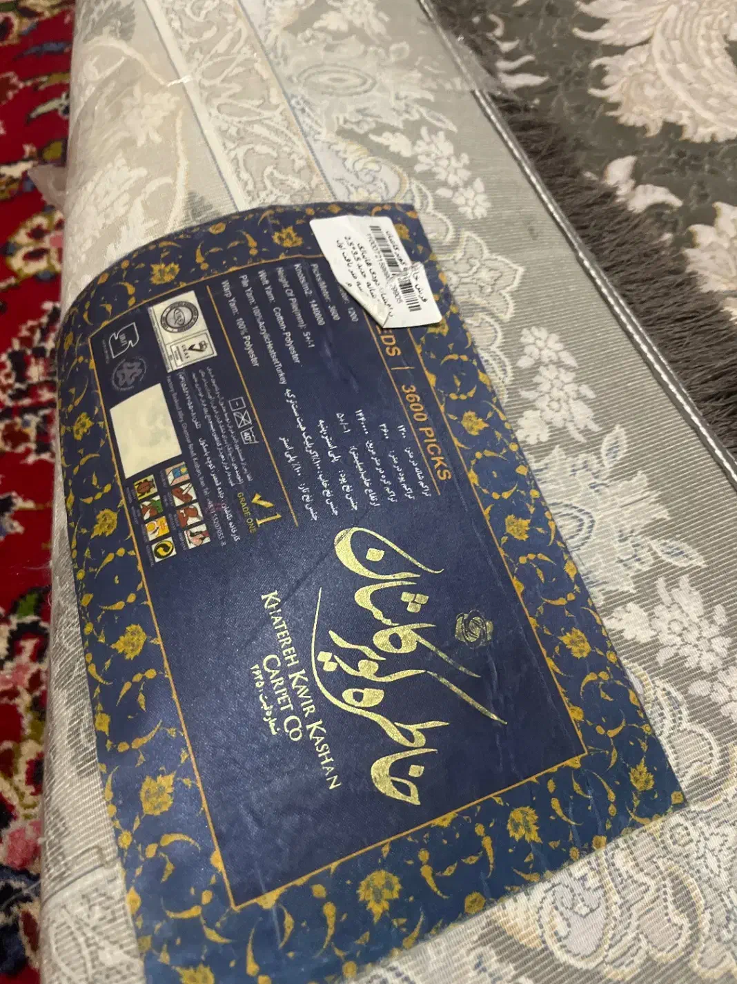 فرش ۹متری  خاطره کویر کاشان|فرش|تهران, مجیدیه|دیوار