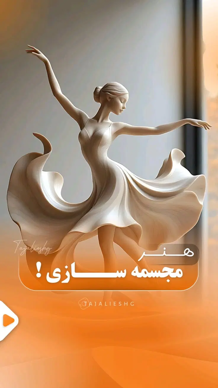 ادمین|خدمات رایانه‌ای و موبایل|زاهدان, |دیوار