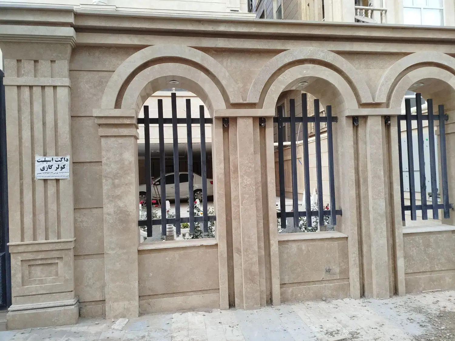 سنگ کاری نما وسرامیک|خدمات پیشه و مهارت|پرند, فاز ۱|دیوار