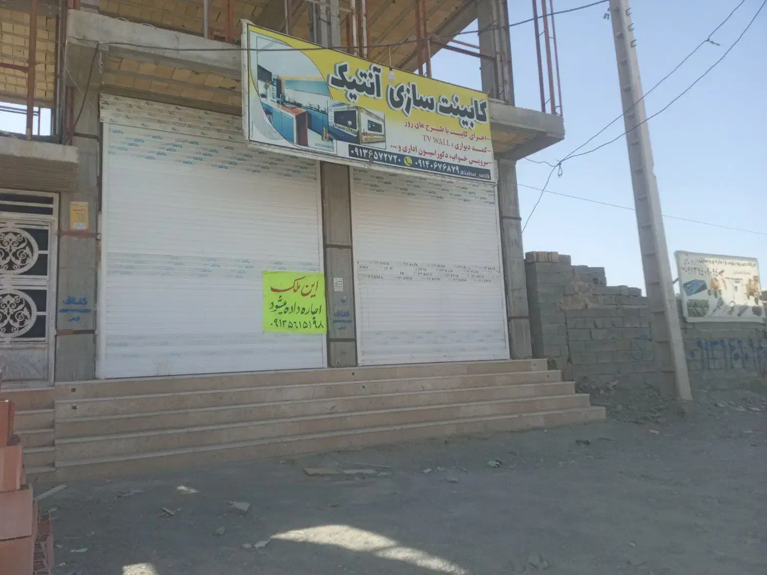 مغازه90متری|اجارهٔ مغازه و غرفه|کهنوج, |دیوار