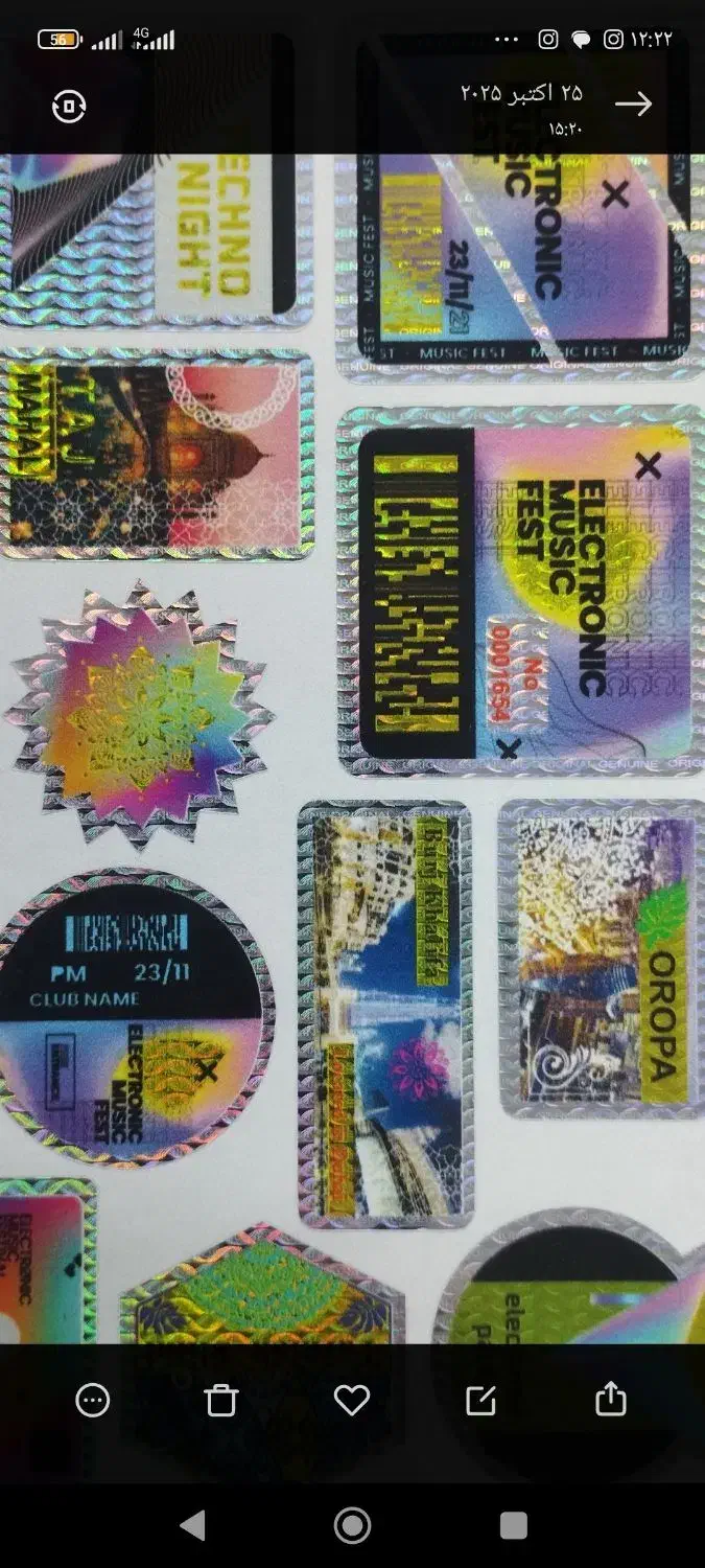 چاپ هولوگرام امنیتی تضمینی|عمده‌فروشی|تهران, بهارستان|دیوار