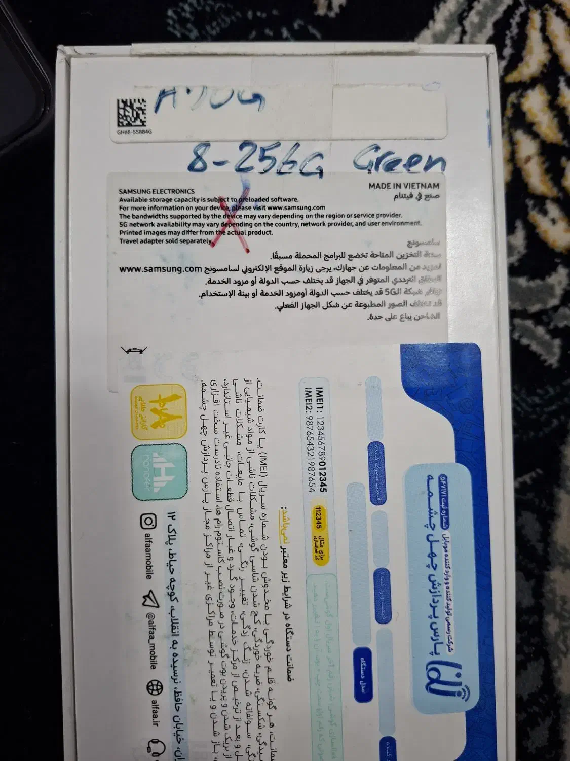 گوشی a56|موبایل|سجاس رود, |دیوار