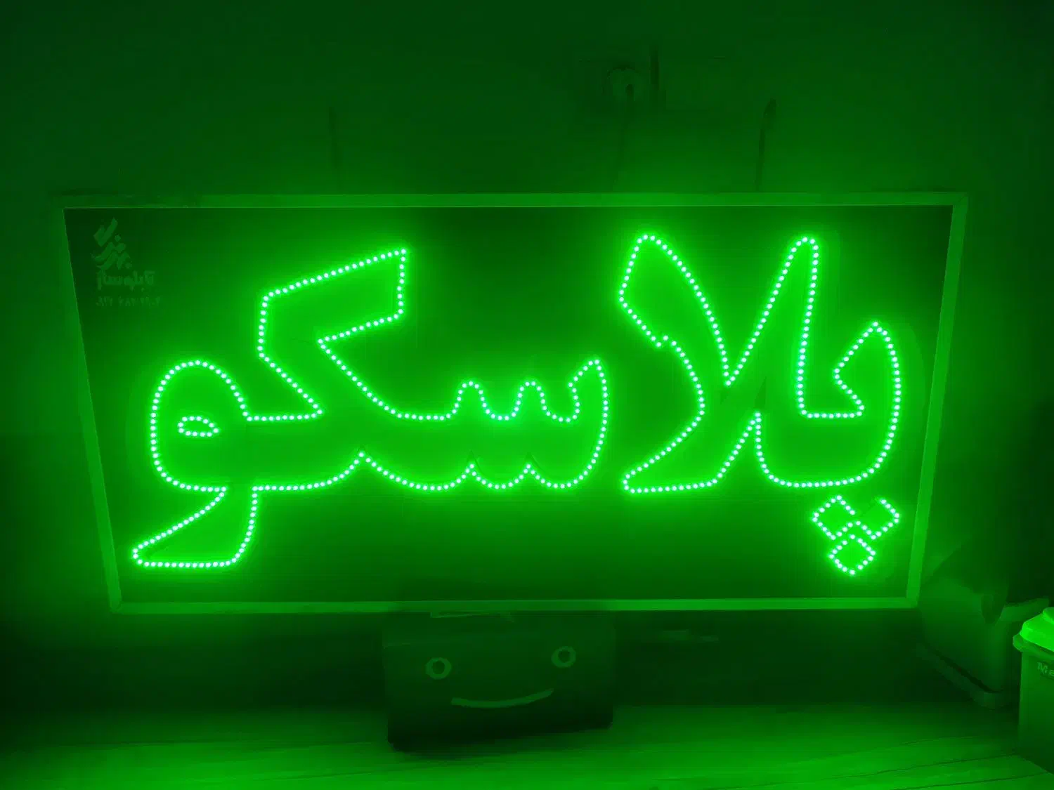 تابلو پلاسکو|تابلو، نقاشی، عکس|شیراز, میانرود|دیوار