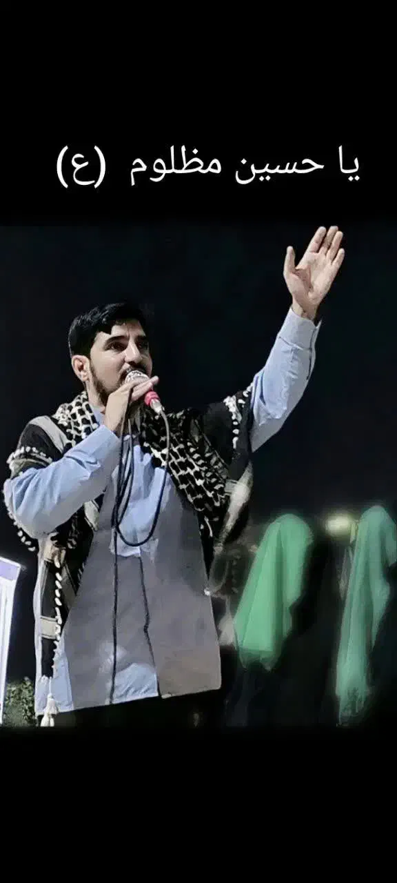 مداحی و روضه خوانی/ خانگی ، مزار ، هیئات|خدمات پذیرایی، مراسم|کوهدشت, |دیوار