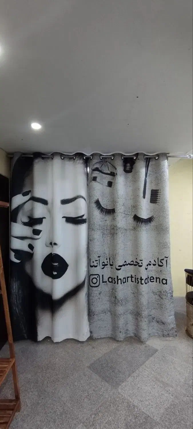 لینا|پرده، رانر، رومیزی|مشهد, ایثارگران|دیوار