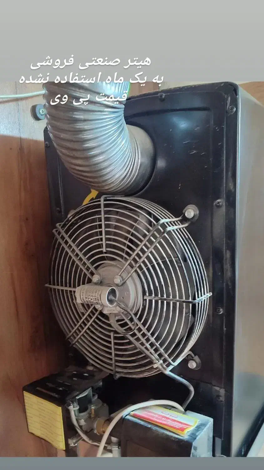 هیتر گرند|بخاری، هیتر، شومینه|تربت جام, جامی|دیوار