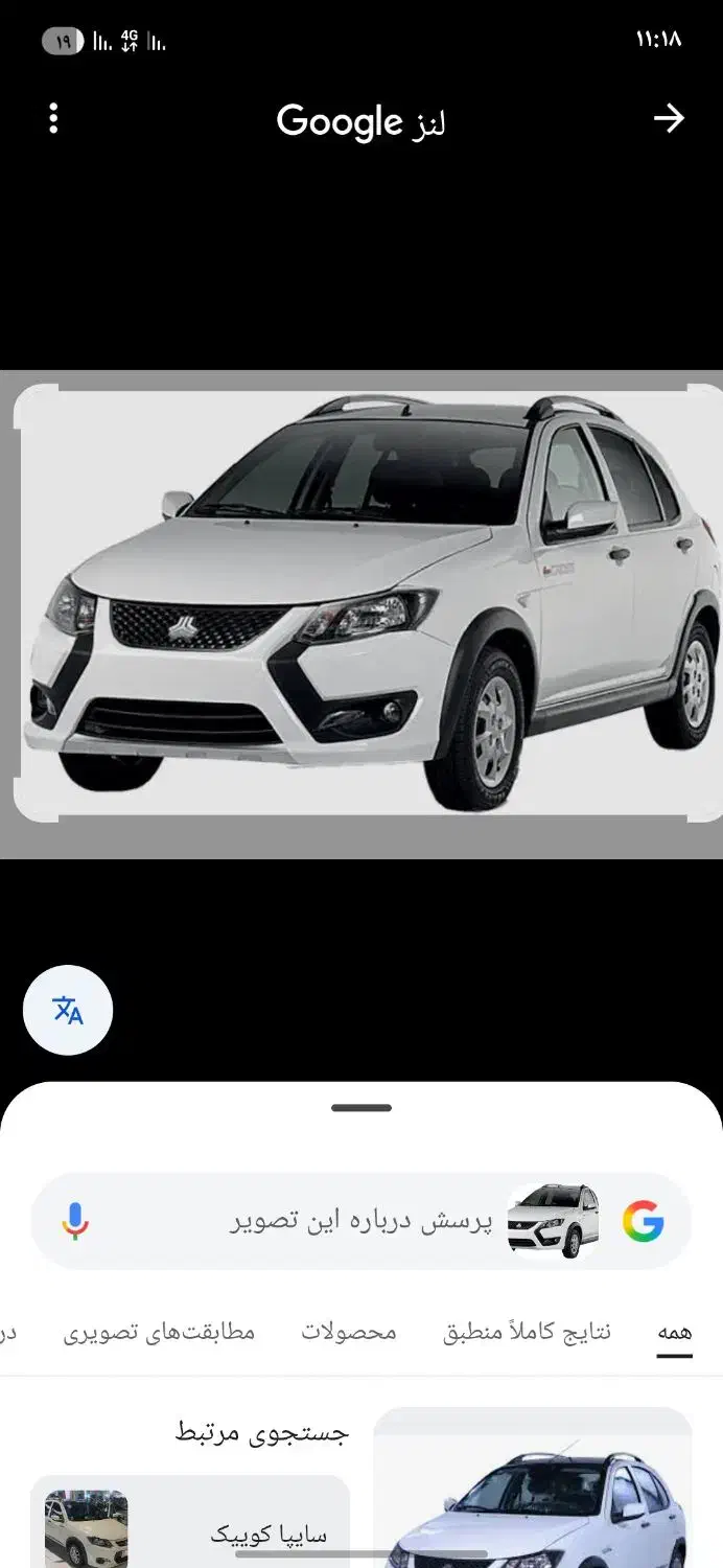 حواله کوییک|خودرو سواری و وانت|تبریز, |دیوار