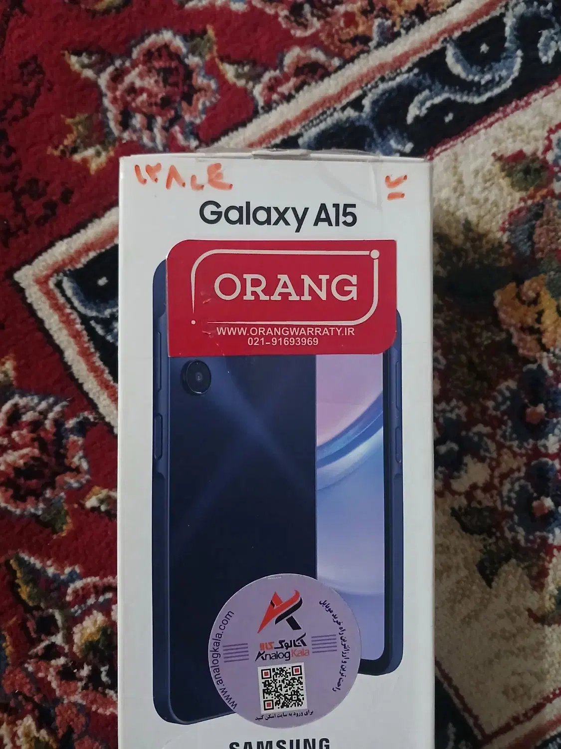 a15|موبایل|ارژن, |دیوار