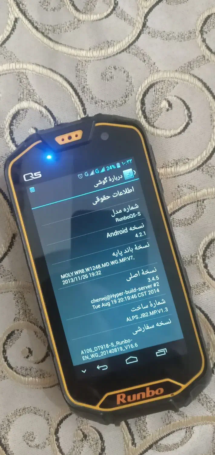 گوشی بیسیم ضد ضربه و آب مهندسی|موبایل|زنجان, |دیوار